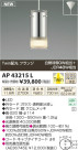 ߾ KOIZUMI ڥ LED AP43215L