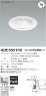 ߾ KOIZUMI LED饤 ADE950910