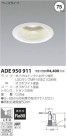 ߾ KOIZUMI LED饤 ADE950911