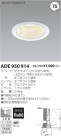 ߾ KOIZUMI LED˥С饤 ADE950914