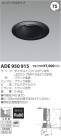 ߾ KOIZUMI LED˥С饤 ADE950915