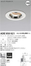 ߾ KOIZUMI LED˥С饤 ADE950921