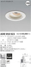 ߾ KOIZUMI LED˥С饤 ADE950923