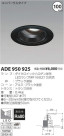 ߾ KOIZUMI LED˥С饤 ADE950925