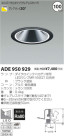 ߾ KOIZUMI LED˥С饤 ADE950929