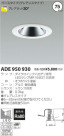 ߾ KOIZUMI LED饤 ADE950930