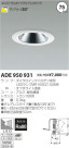 ߾ KOIZUMI LED˥С饤 ADE950931