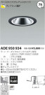 ߾ KOIZUMI LED饤 ADE950934