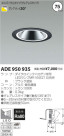 ߾ KOIZUMI LED˥С饤 ADE950935