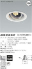 ߾ KOIZUMI LED˥С饤 ADE950947