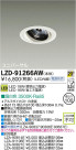 DAIKO ŵ LED˥С饤 LZD-91266AW