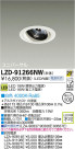 DAIKO ŵ LED˥С饤 LZD-91266NW