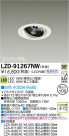 DAIKO ŵ LED˥С饤 LZD-91267NW