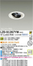 DAIKO ŵ LED˥С饤 LZD-91267YW