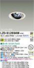 DAIKO ŵ LED˥С饤 LZD-91269AW