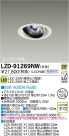 DAIKO ŵ LED˥С饤 LZD-91269NW