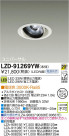 DAIKO ŵ LED˥С饤 LZD-91269YW