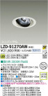 DAIKO ŵ LED˥С饤 LZD-91270AW