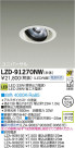 DAIKO ŵ LED˥С饤 LZD-91270NW