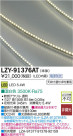 DAIKO ŵ LEDܾѴ LZY-91376AT