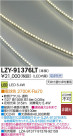 DAIKO ŵ LEDܾѴ LZY-91376LT