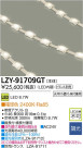 DAIKO ŵ LEDܾѴ LZY-91709GT