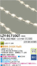 DAIKO ŵ LEDܾѴ LZY-91710GT