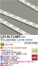 DAIKO ŵ LEDܾѴ LZY-91714RT