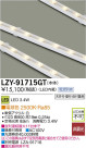 DAIKO ŵ LEDܾѴ LZY-91715GT