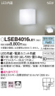 PANASONIC ѥʥ˥å ֥饱å LSEB4016LE1