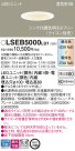 PANASONIC ѥʥ˥å 饤 LSEB5000LU1