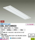 DAIKO ŵ LED١饤 DBL-4471WW20