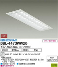 DAIKO ŵ LED١饤 DBL-4473WW20