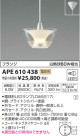 ߾ KOIZUMI ڥ LEDŵ忧 APE610438