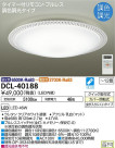 DAIKO ŵ LED Ĵ DCL-40188