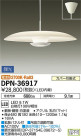 DAIKO ŵ LED ڥ DPN-36917