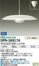 DAIKO ŵ LED ڥ DPN-36917A