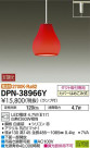 DAIKO ŵ LED ڥ DPN-38966Y