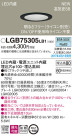 Panasonic LED 饤 LGB75305LB1