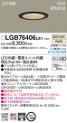 Panasonic LED 饤 LGB76406LE1