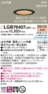 Panasonic LED 饤 LGB76407LB1