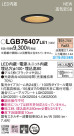 Panasonic LED 饤 LGB76407LE1