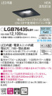 Panasonic LED 饤 LGB76435LB1