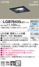 Panasonic LED 饤 LGB76435LE1