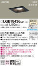 Panasonic LED 饤 LGB76436LE1