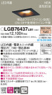 Panasonic LED 饤 LGB76437LB1