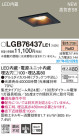 Panasonic LED 饤 LGB76437LE1