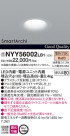 Panasonic LED 饤 NYY56002LB1