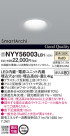 Panasonic LED 饤 NYY56003LB1