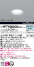 Panasonic LED 饤 NYY56005LB1